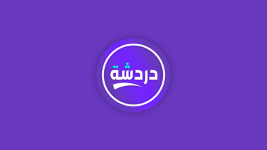 تطبيق شات تعارف
